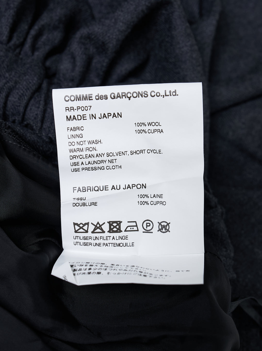 Comme des Garçons Comme des Garçons wide-leg cropped pants in dark charcoal with gathered skirt overlay and elasticated ruched waistband, front view - view 3