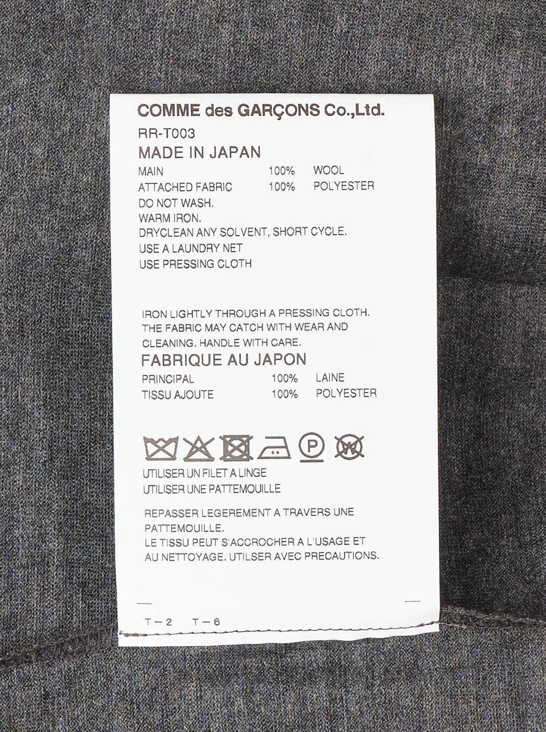 COMME des GARCONS COMME des GARCONS Asymmetrical Panelled Oversize Tee - view 3