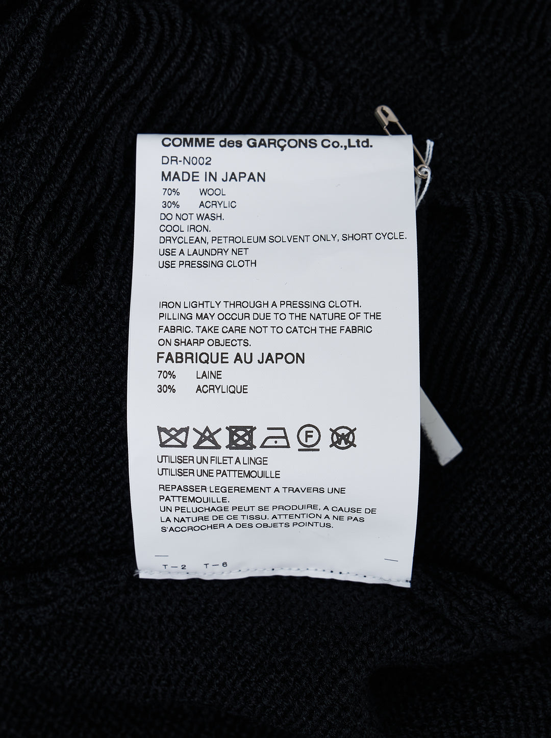 COMME des GARCONS HOMME DEUX Geometric Patchwork Sweater - view 3