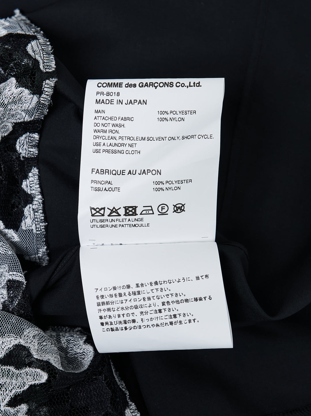 Comme des Garçons Homme Plus black long sleeve shirt with a sheer white floral lace front panel and chest pocket - view 3
