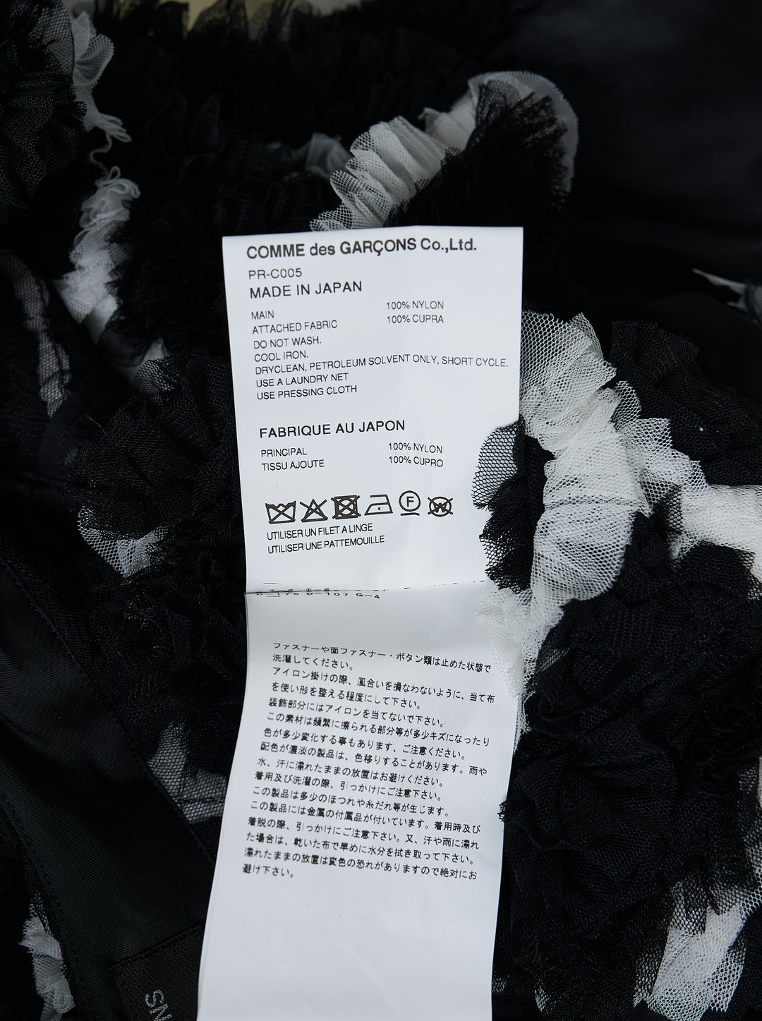 Comme des Garçons Homme Plus longline zip coat with diamond-pattern tulle embroidery, satin sleeves and a frayed asymmetric hem - view 3