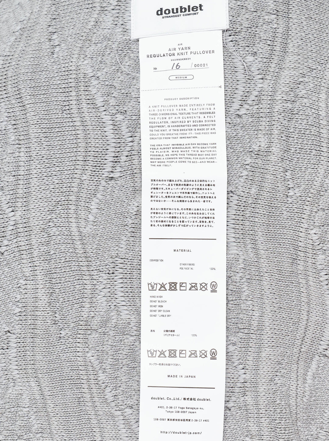 doublet Air Yarn Regulator Knit Pullover in grey, featuring distressed cable-knit texture across the body and sleeves with an attached scuba regulator hardware detail on the sleeve, crew neckline, shot flat on a white background - view 4
