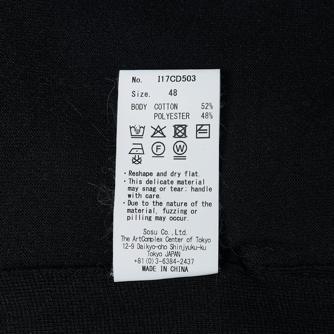 Milan Rib Knit Cardigan