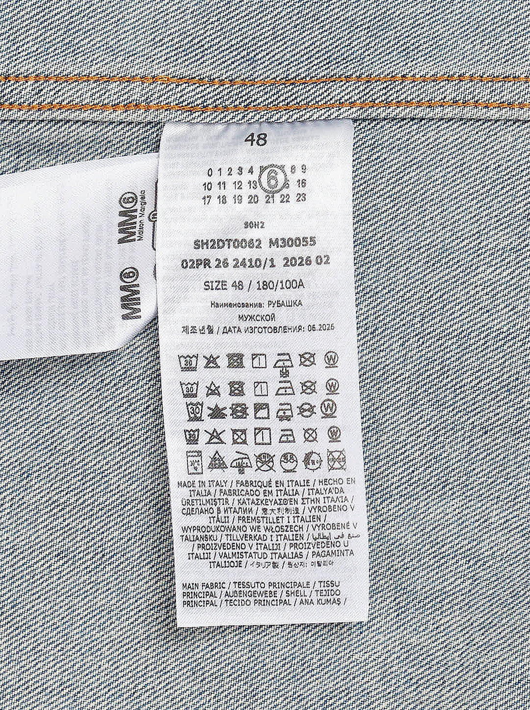 MM6 oversized faded blue denim long sleeve shirt with pointed collar, button placket and folded chest pocket detail - view 4