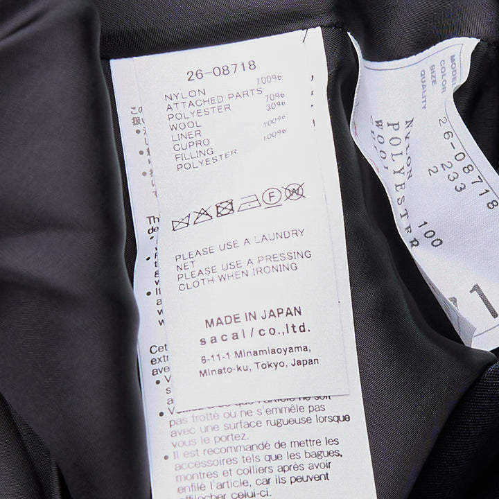 Nylon Twill Suiting Skirt