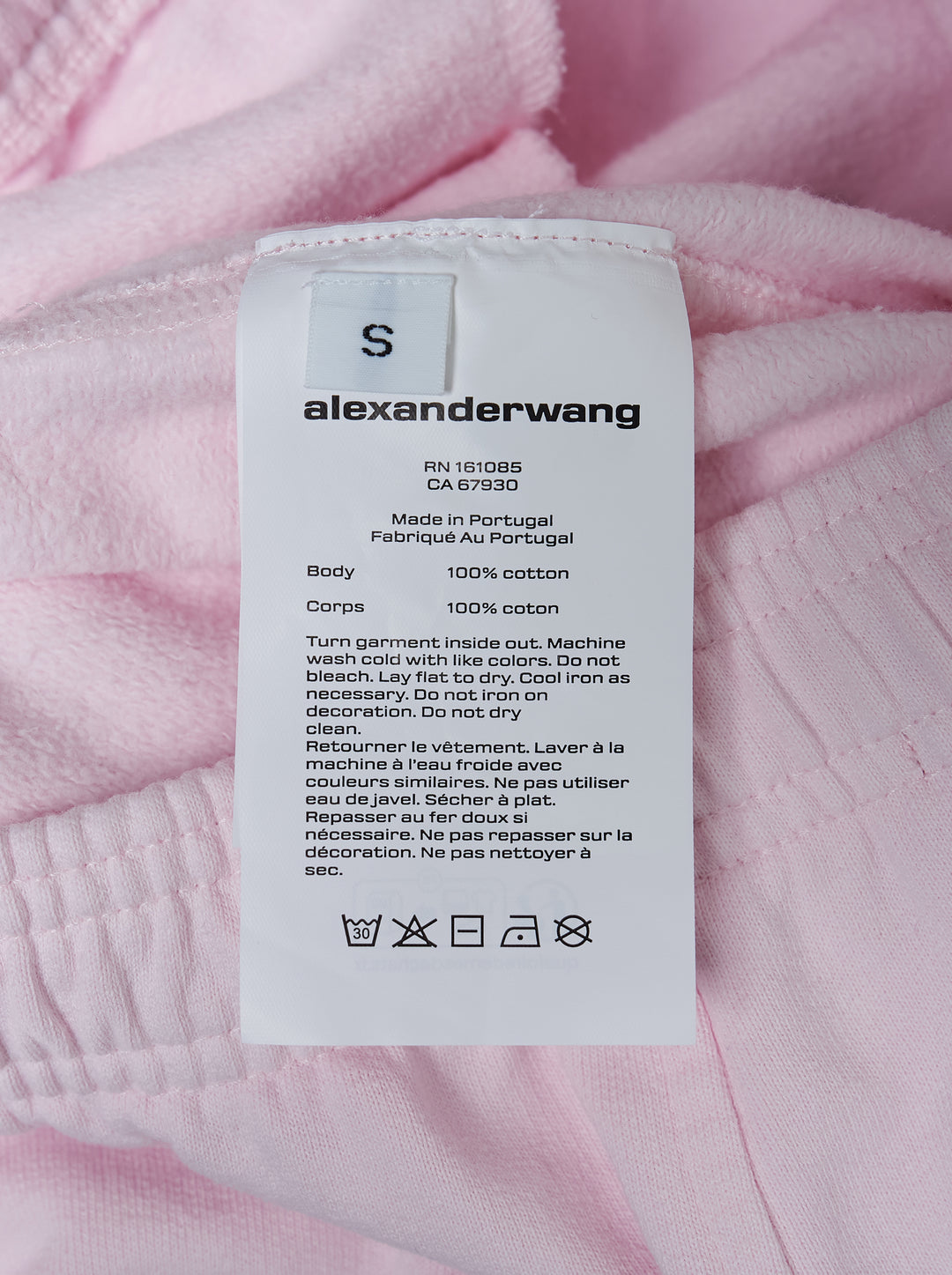Alexander Wang Mid-Rise Relaxed Sweatpants - view 3