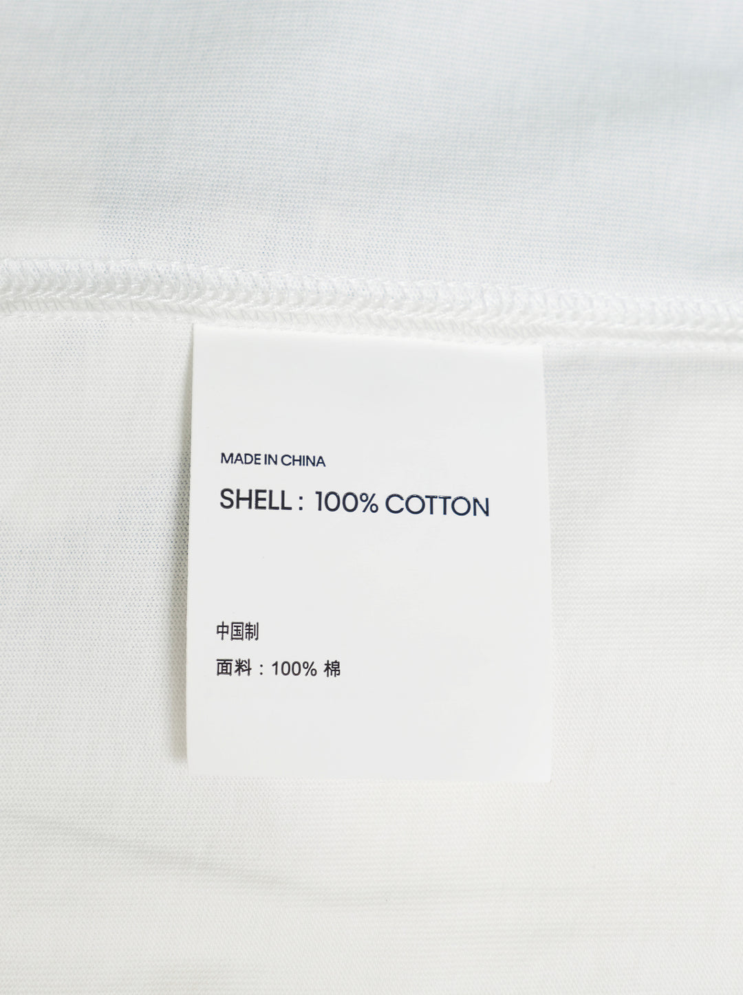 Blu Name Story Tee