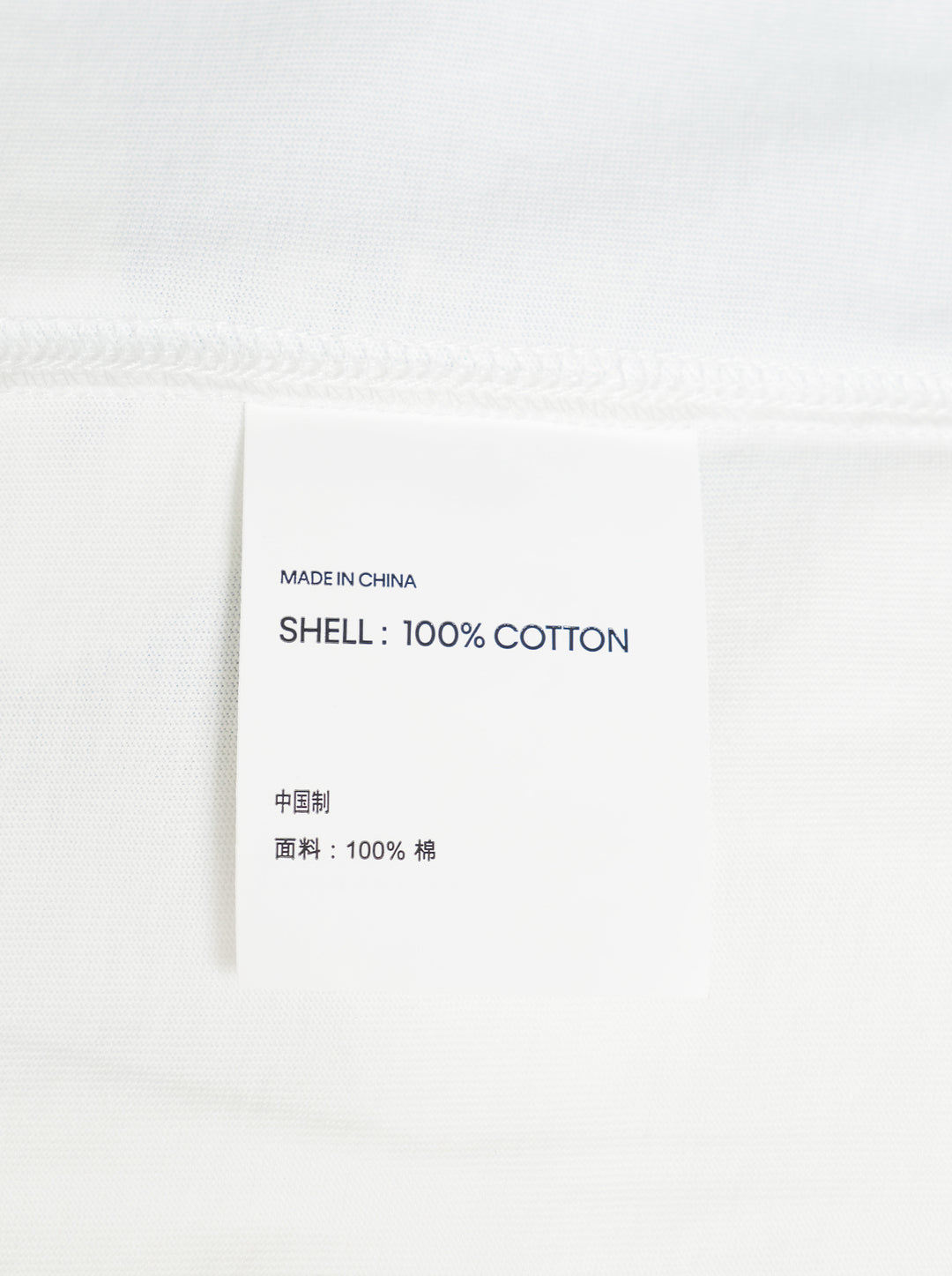 Ruby Name Story Tee