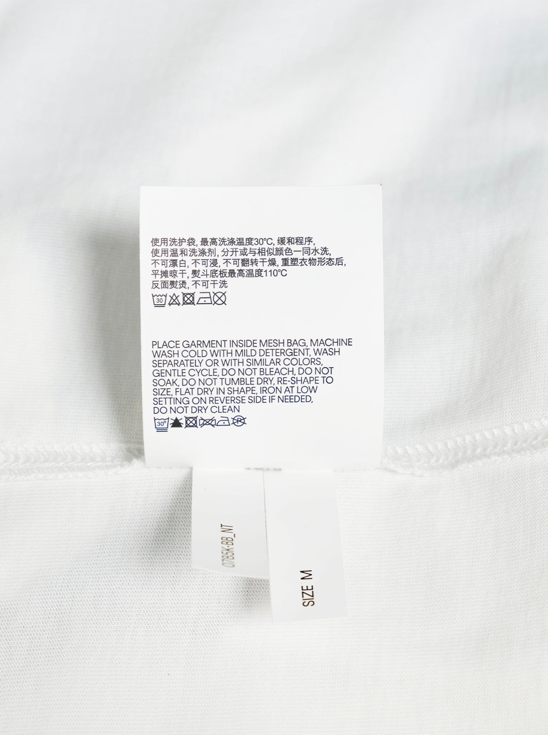 Ruby Name Story Tee