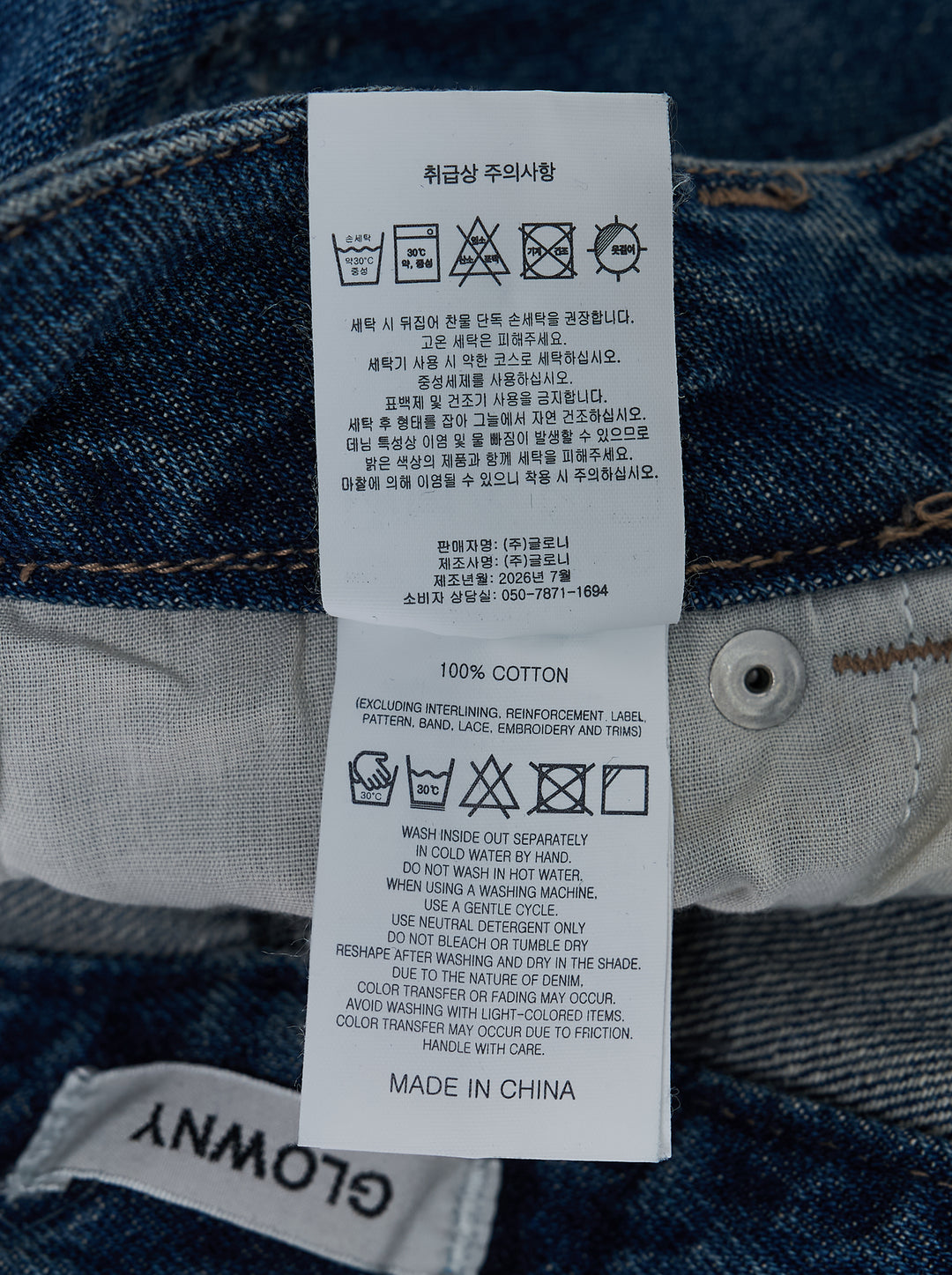 Glowny mid-blue distressed straight-leg jeans with frayed rips across the thighs and knees, shown front view - view 3