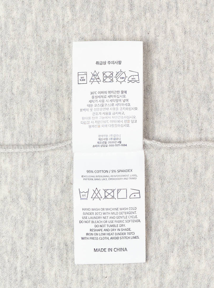 Glowny Slim Short Sleeve Tee in light grey marl, featuring a crew neckline, cap sleeves, and a fitted silhouette with a woven brand label at the hem - view 3
