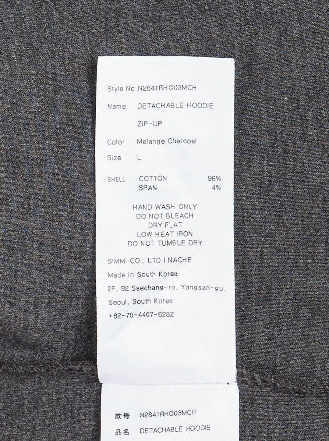 Heather charcoal grey zip-up hoodie with detachable hood, ribbed funnel collar, black drawcords and slit waist pockets - view 5