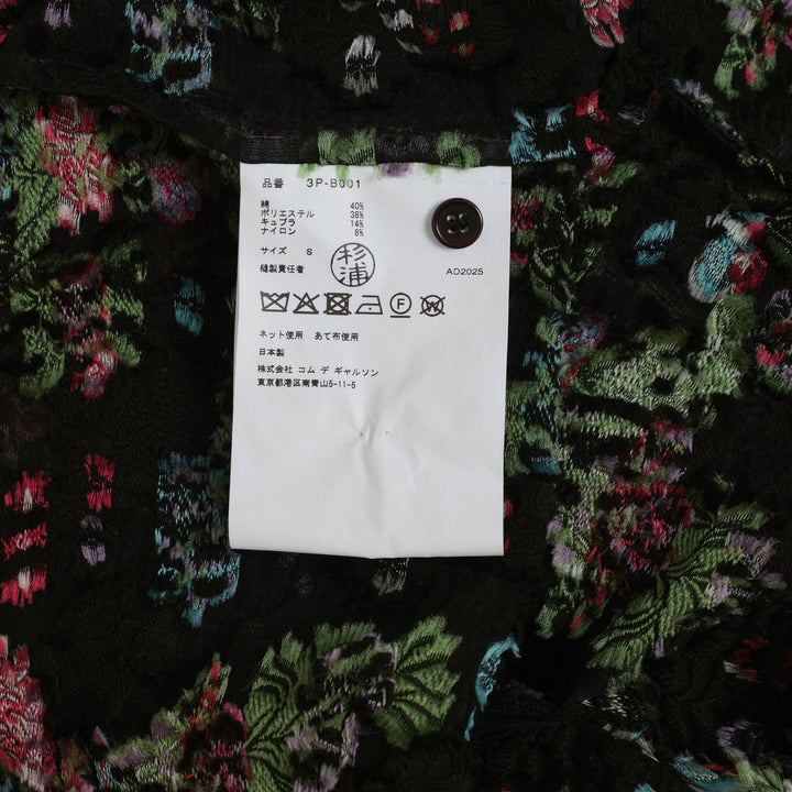 Club21 - Noir Kei Ninomiya - Floral Pattern Cut Jacquard Top - BLOUSES - Multi
