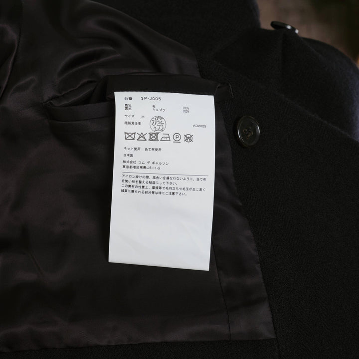 Club21 - Noir Kei Ninomiya - Herringbone Pattern Wool Mille Jacket - JACKETS - Black