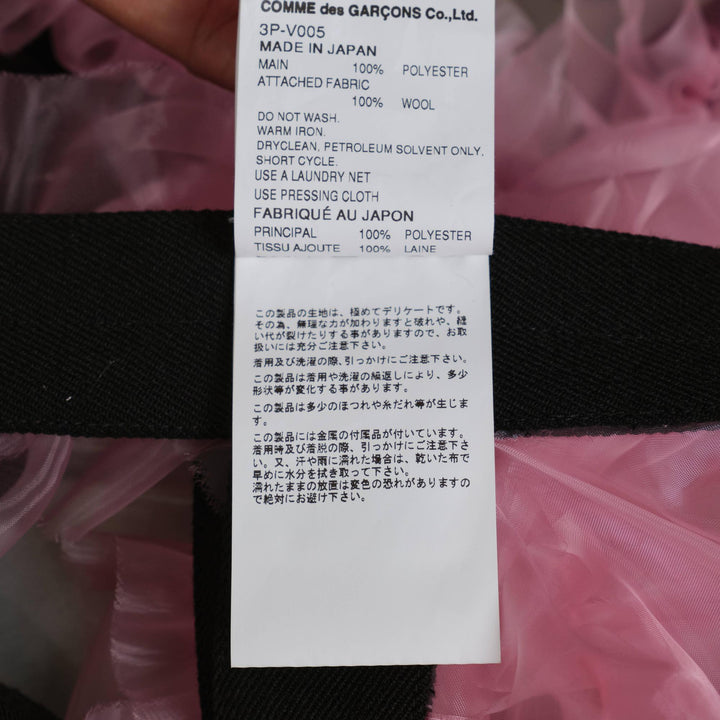 Club21 - Noir Kei Ninomiya - Polyester Organdy Vest - VESTS - Black