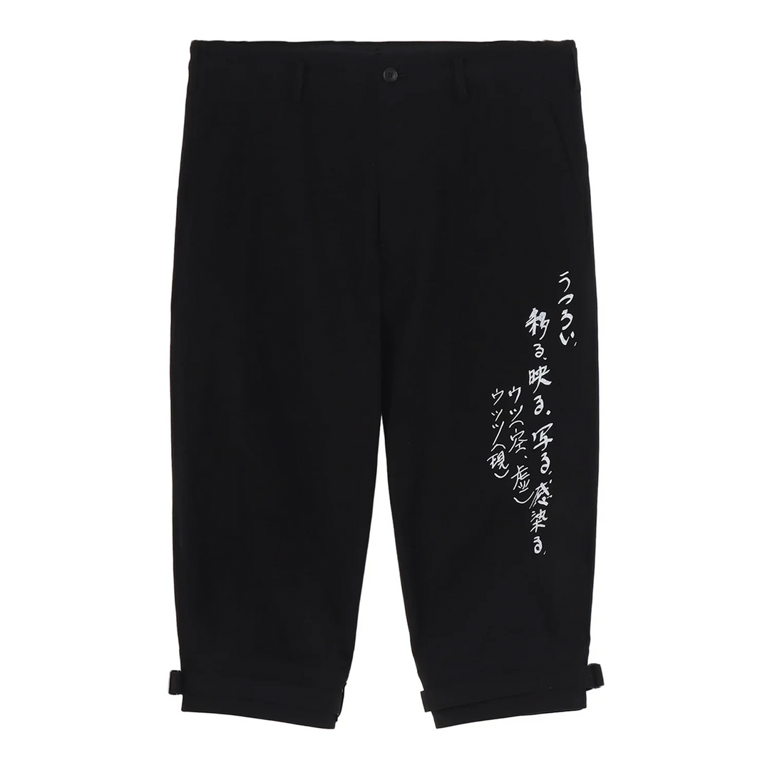 Belted Hem Message Pants