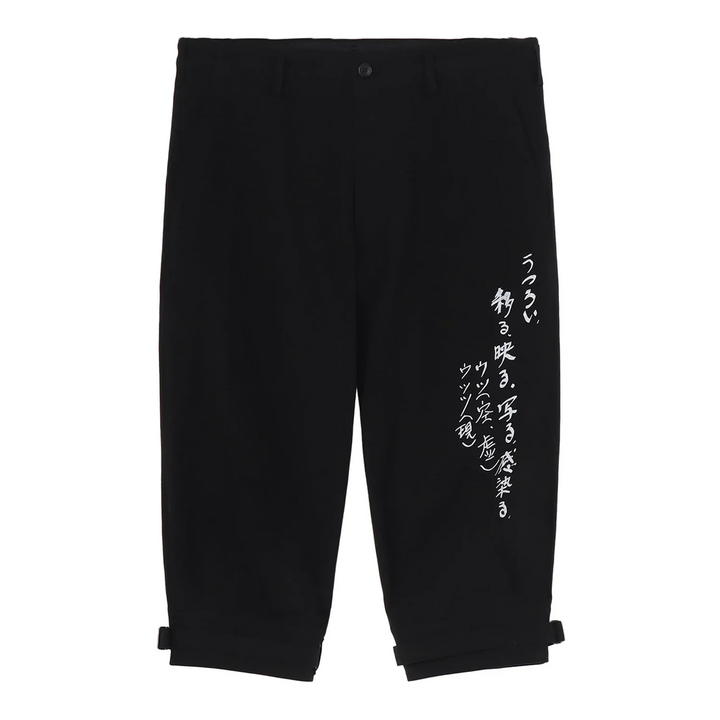 Belted Hem Message Pants